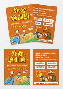 精品英語廣告設計大全下載，盡在熊貓辦公平臺