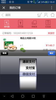 佳為軟件 深耕商業(yè)ERP與系統(tǒng)集成，賦能企業(yè)數(shù)字化升級(jí)