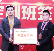 陜西新華名企定向班 IT精英的搖籃，西安網絡技術開發者的星辰大海