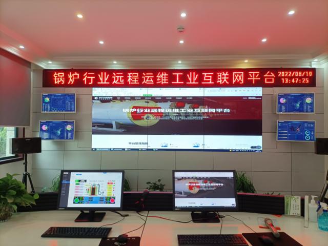 大力推進(jìn)工業(yè)互聯(lián)網(wǎng)建設(shè) 重塑鍋爐行業(yè)發(fā)展新優(yōu)勢(shì)——西安網(wǎng)絡(luò)技術(shù)開(kāi)發(fā)的創(chuàng)新實(shí)踐